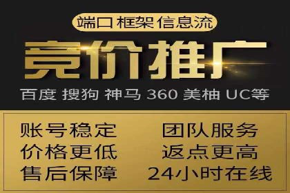 竞价推广代运营公司如何实现广告效果最大化